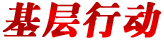 澳门新葡京