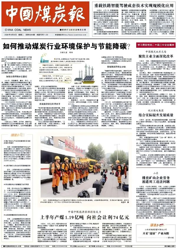 微信图片_20240807092324(1).jpg