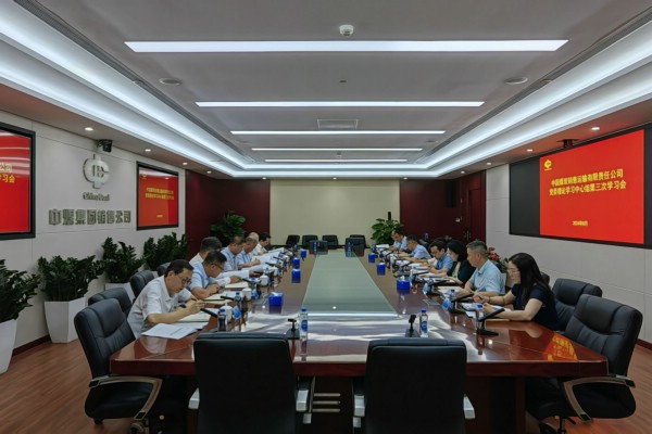 销售集团读书班.jpg