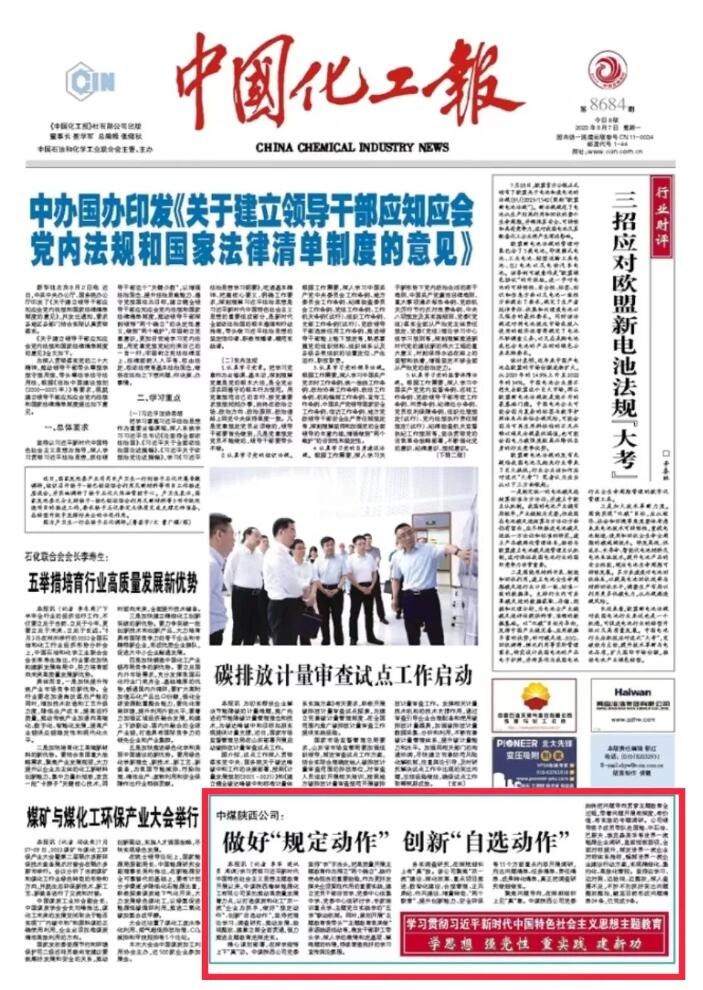 QQ截图20230808171558.jpg