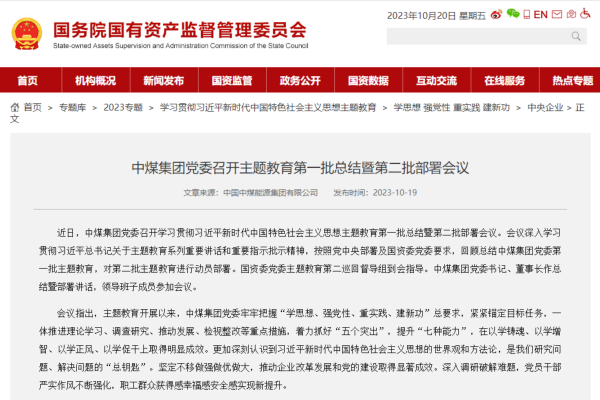 QQ截图20231020092756.png