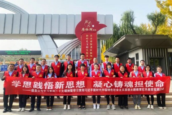 QQ截图20231108091808.jpg