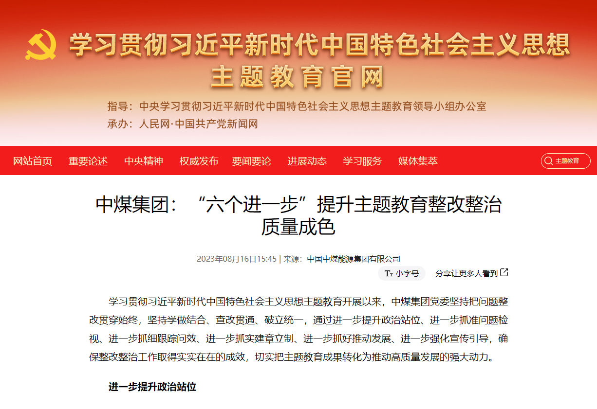微信截图_20230818140147.png