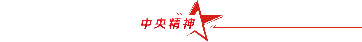 澳门新葡京