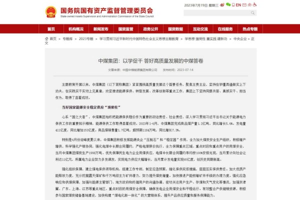 QQ截图20230719091712.jpg