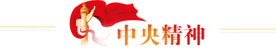 澳门新葡京