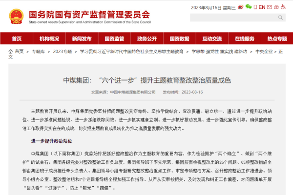 QQ图片20230816140151.png