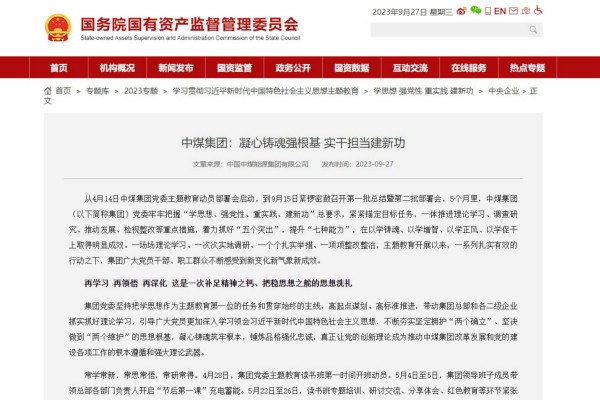 QQ截图20230927120036.jpg