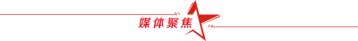 澳门新葡京