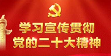 澳门新葡京