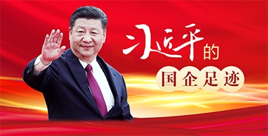 澳门新葡京